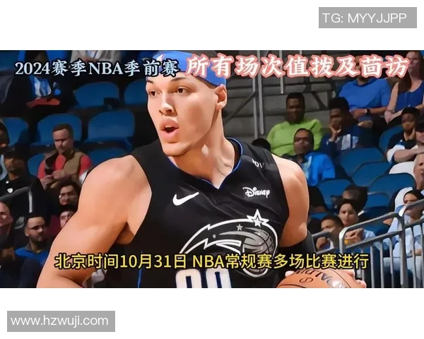 8月20日NBA季前赛掘金与爵士精彩对决录像回放分析与精彩瞬间回顾