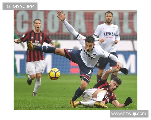 AC米兰对阵克罗托内精彩视频直播回放及赛后分析