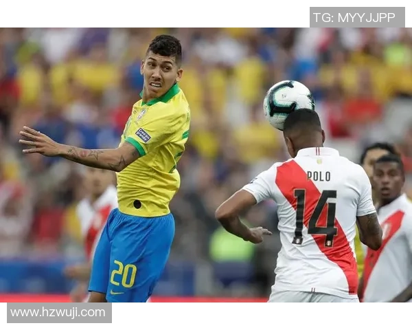 美洲杯巴西对秘鲁比赛亚盘深度分析与投注建议